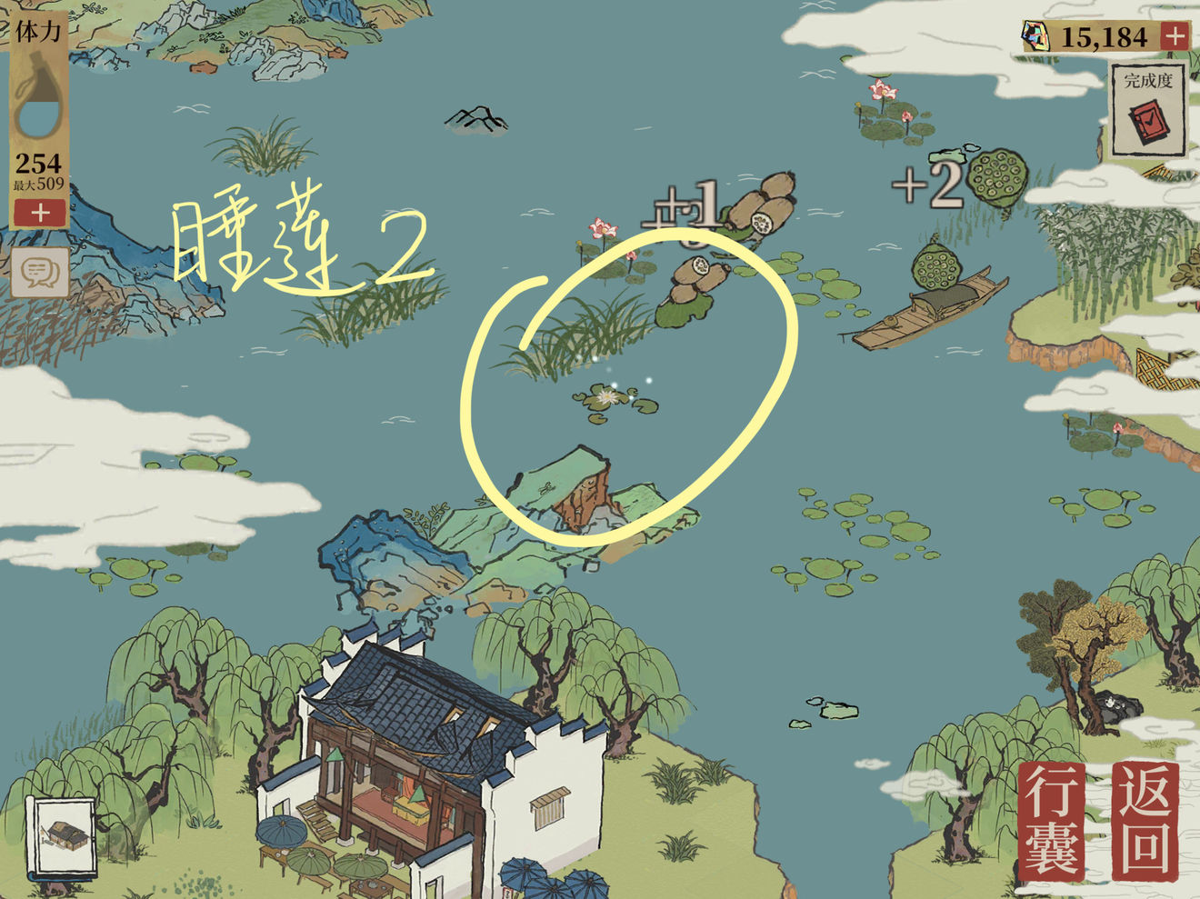 江南百景图睡莲分布位置汇总