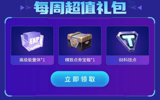qq飞车手游hello语音联动活动攻略