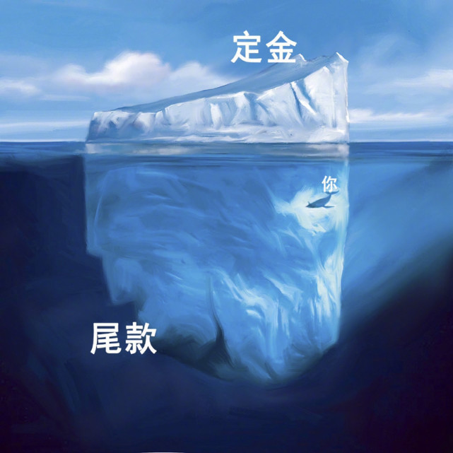 微信付尾款表情包分享