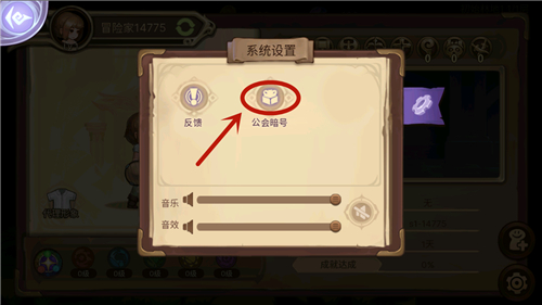 元素方尖公会暗号兑换码大全