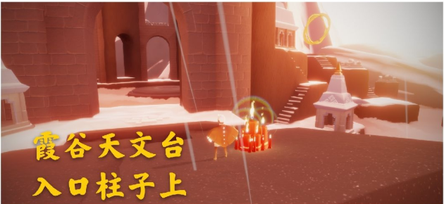 光遇1月29日大蜡烛位置介绍