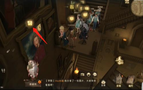 哈利波特魔法觉醒第四期拼图寻宝位置汇总
