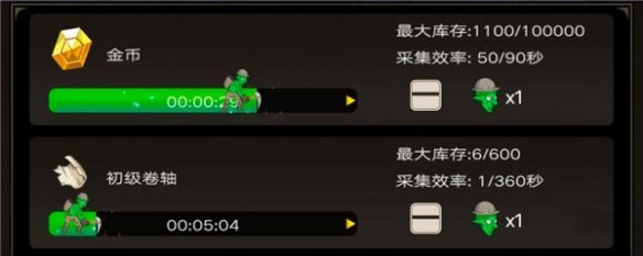 不朽之旅离线在线收益哪个高说明