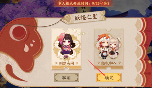 阴阳师庆典邀请码