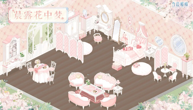 奇迹暖暖小屋所有主题盘点汇总