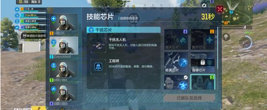 使命召唤手游使命战场模式玩法介绍