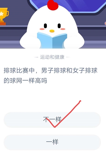 蚂蚁庄园10月22日最新答案汇总