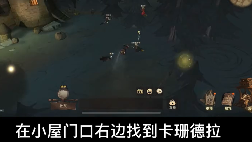哈利波特魔法觉醒第三期拼图寻宝攻略大全