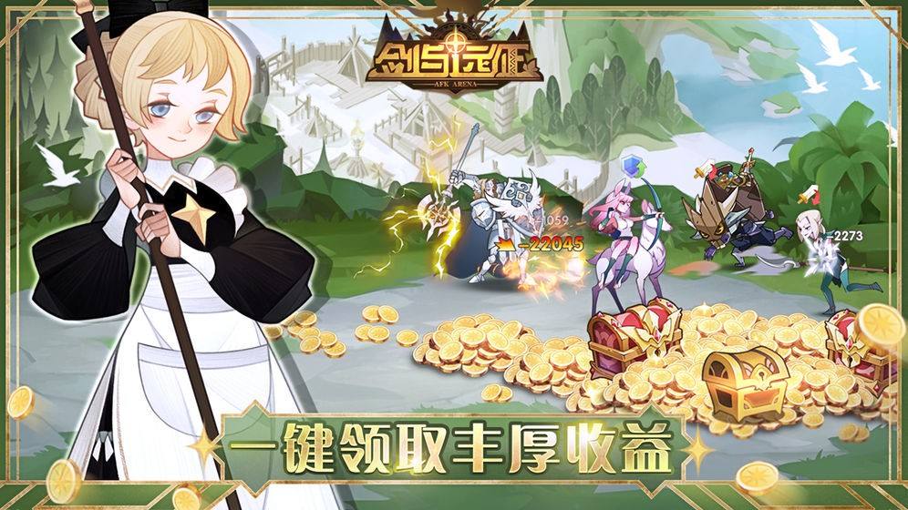 剑与远征7月20日兑换码分享