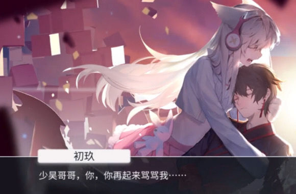 解神者主人的任务罢了梗含义介绍