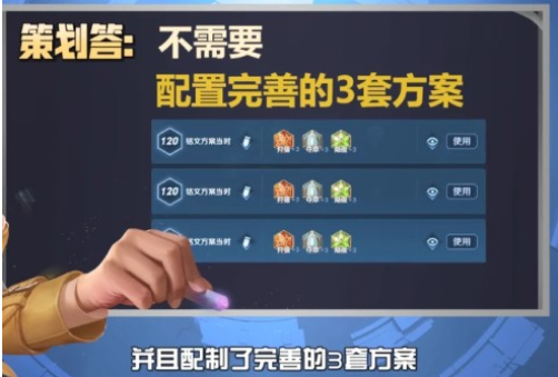 王者荣耀11月25号每日一题答案介绍