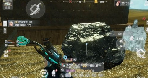 妄想山海银矿位置攻略