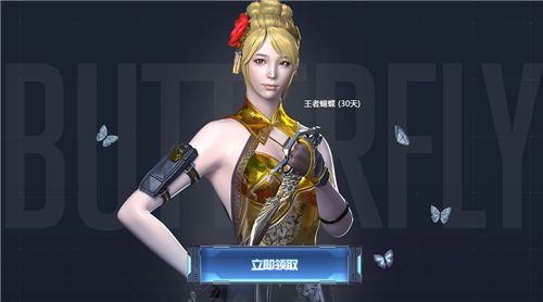 cf11周年活动返场礼包奖励汇总