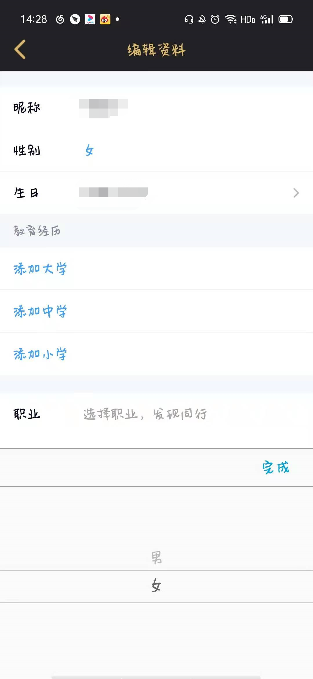 使命召唤手游修改性别方法介绍