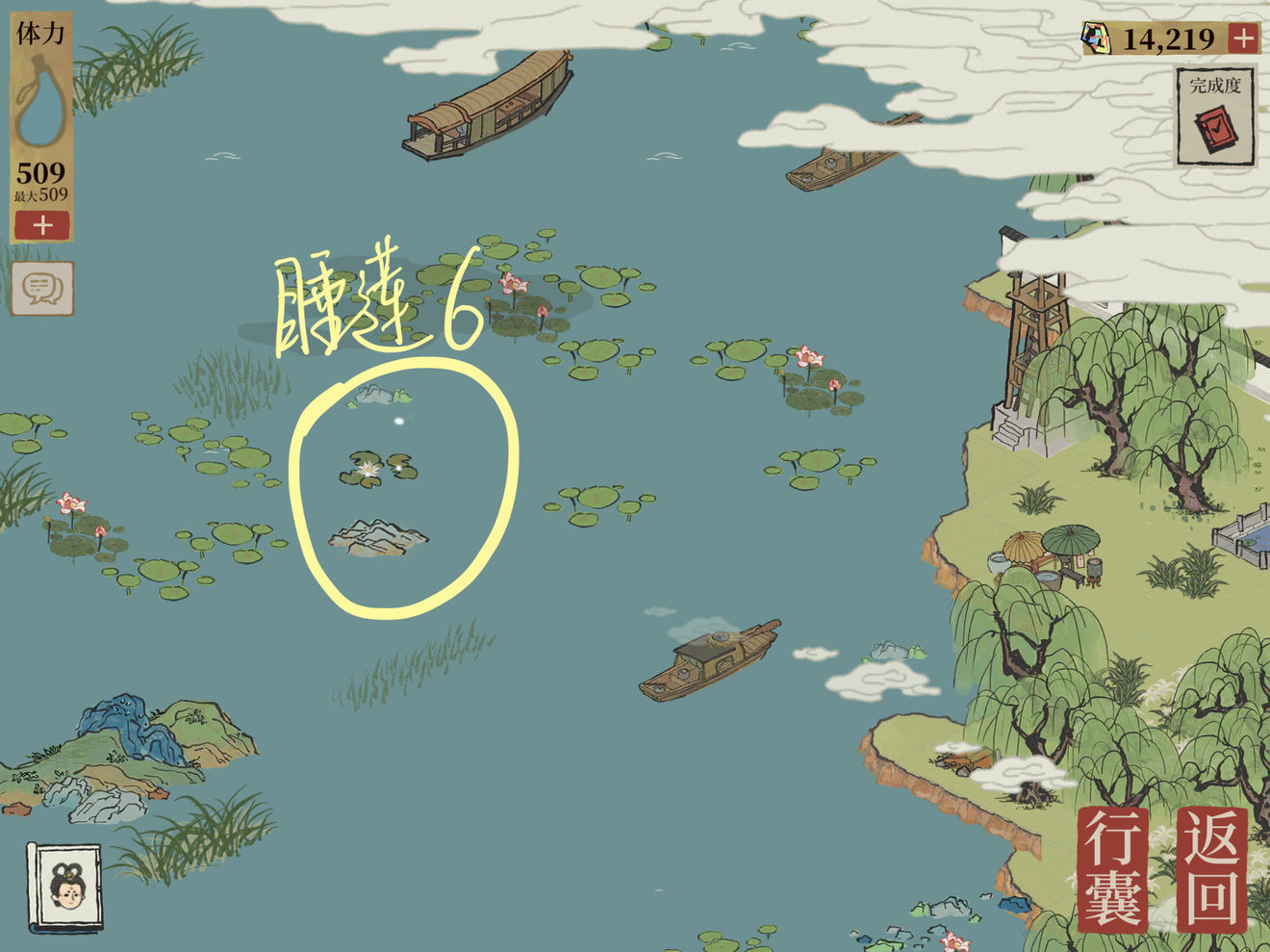 江南百景图睡莲分布位置汇总