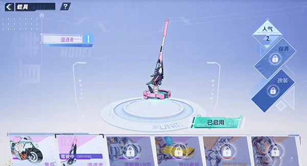 幻塔载具获取攻略大全