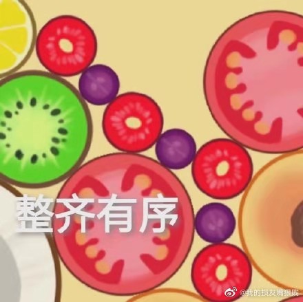 合成大西瓜表情包分享