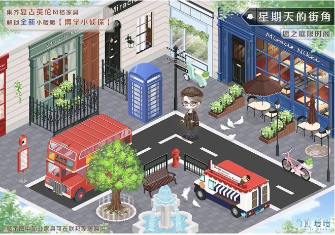 奇迹暖暖小屋所有主题盘点汇总