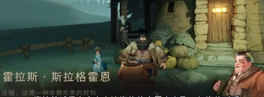 哈利波特魔法觉醒第三期拼图寻宝攻略大全
