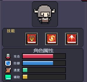 我的勇者职业大全