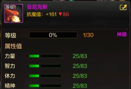 DNF手游宠物2020排行