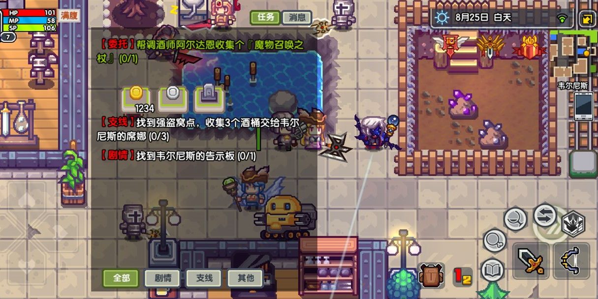 伊洛纳小妖精种族技能与搭配职业一览