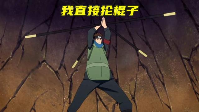 火影忍者11月17日每日一题答案介绍