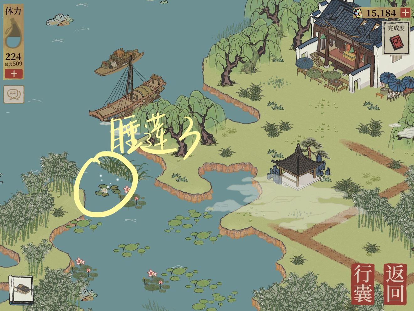 江南百景图睡莲分布位置汇总