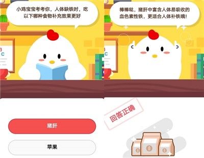 蚂蚁庄园9月24日最新答案汇总