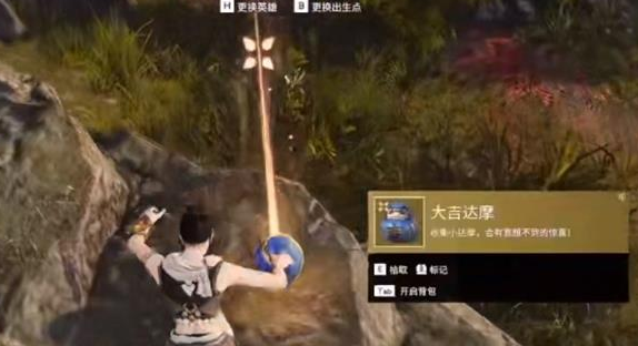 永劫无间鹊桥背景