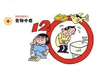 蚂蚁庄园10月14日今日答案介绍