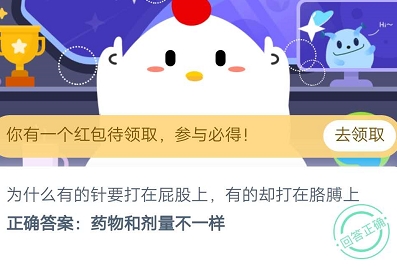 蚂蚁庄园9月24日最新答案汇总