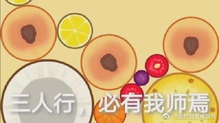 合成大西瓜表情包分享