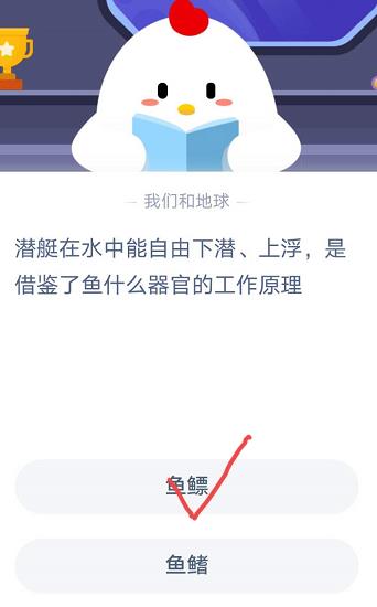 蚂蚁庄园11月11日最新答案汇总