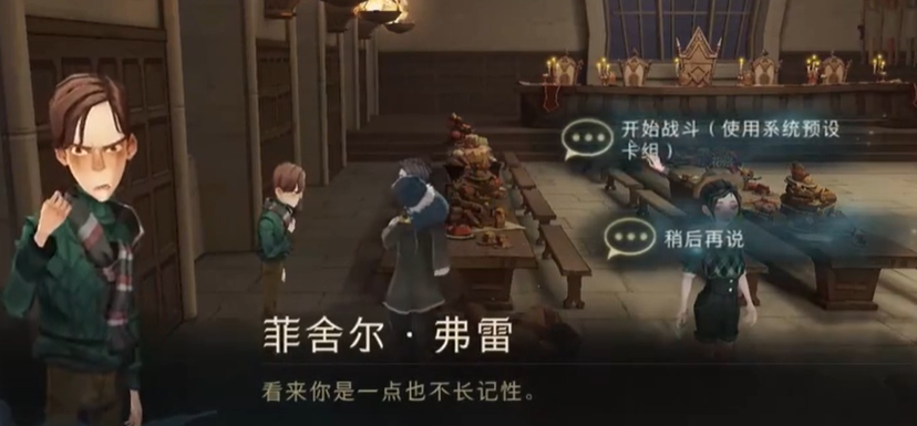 哈利波特拼图寻宝第三期全部