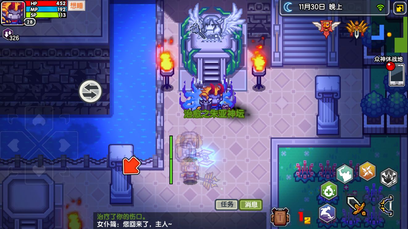 伊洛纳料理食物沙丁鱼等级与效果一览