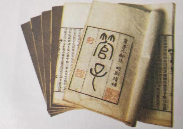 妄想山海2月1日每日一题答案