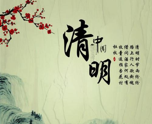 聪明节指的是我国哪个传统节日