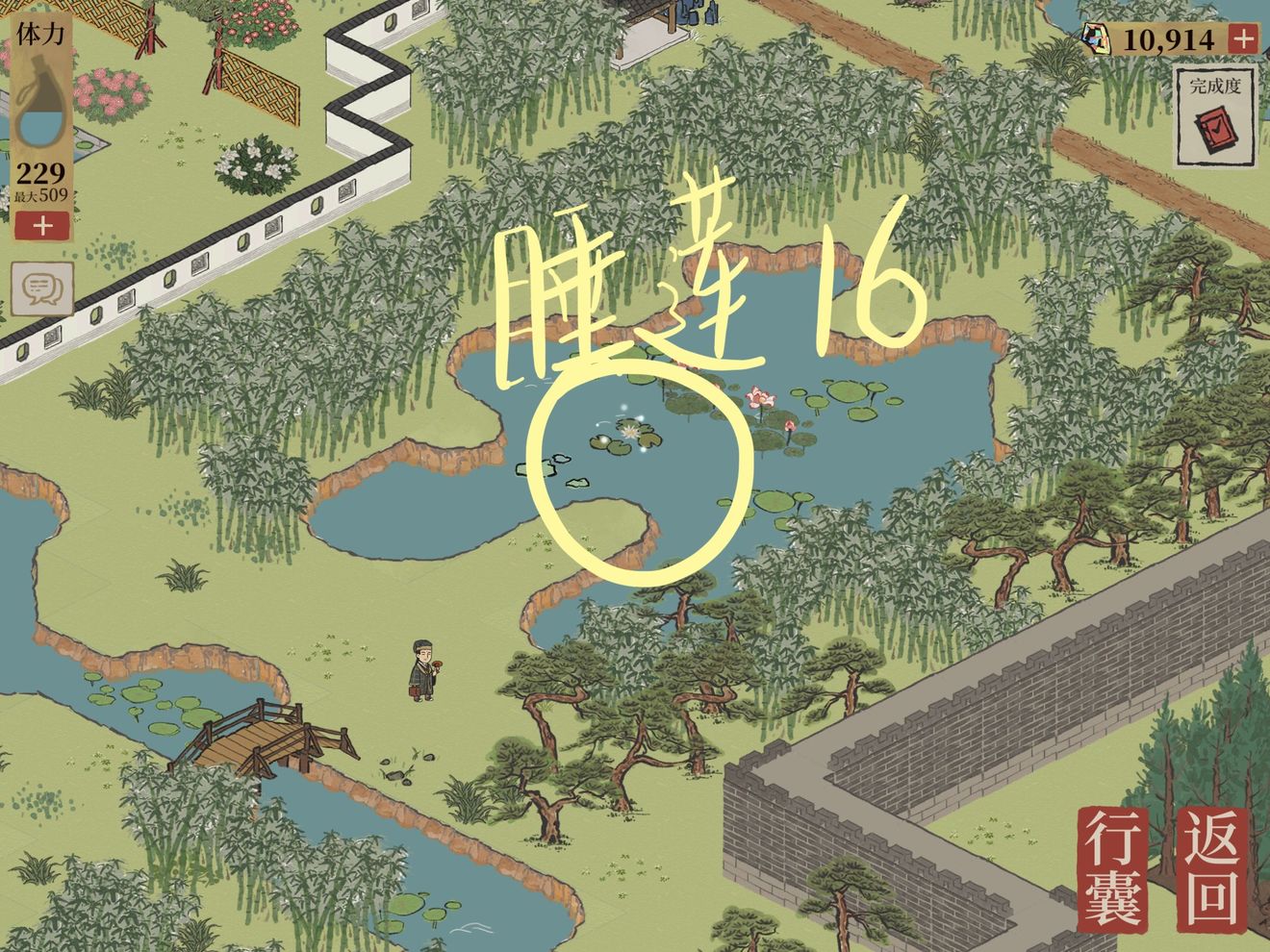 江南百景图睡莲分布位置汇总