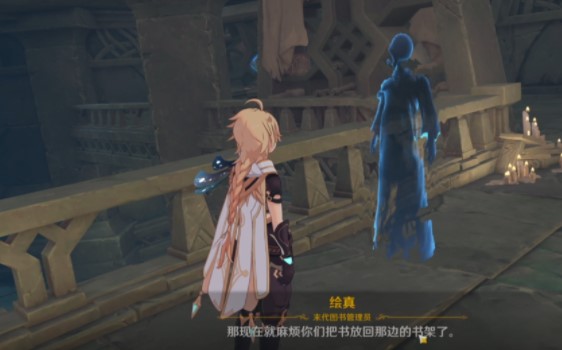 原神龙蛇藏归揖录任务攻略