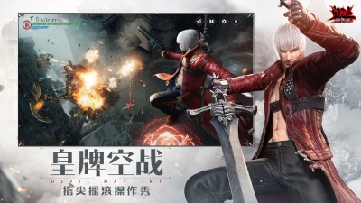 鬼泣巅峰之战礼包码大全