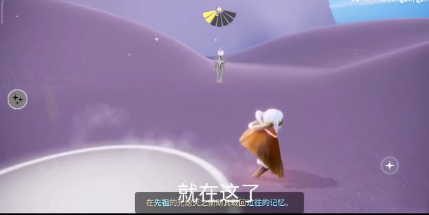 光遇12.17复刻先祖攻略大全