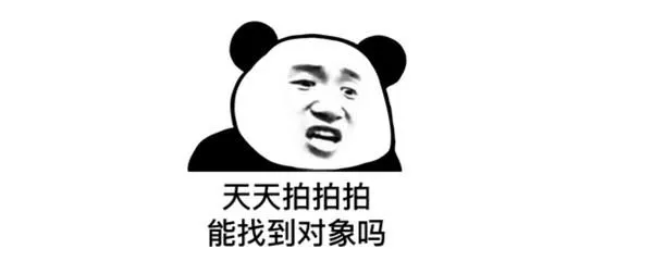 微信拍一拍不显示文字解决方法教程