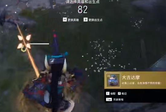永劫无间鹊桥背景