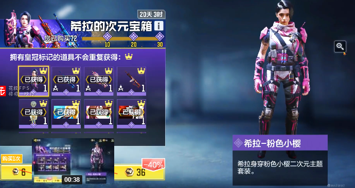 使命召唤手游希拉抽取价格介绍