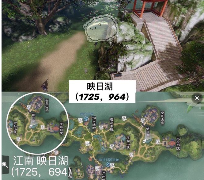 一梦江湖2020年7月8日坐观万象打坐地点介绍