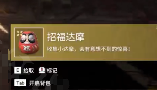 永劫无间鹊桥背景