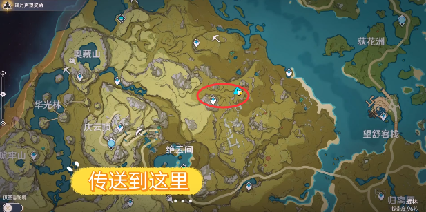 原神火史莱姆位置介绍