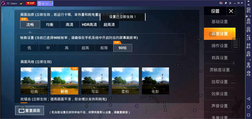 和平精英海岛2.0正式上线时间介绍