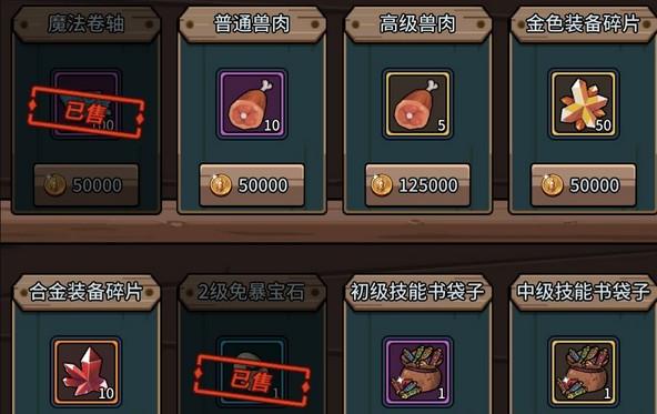 提灯与地下城密令最新介绍